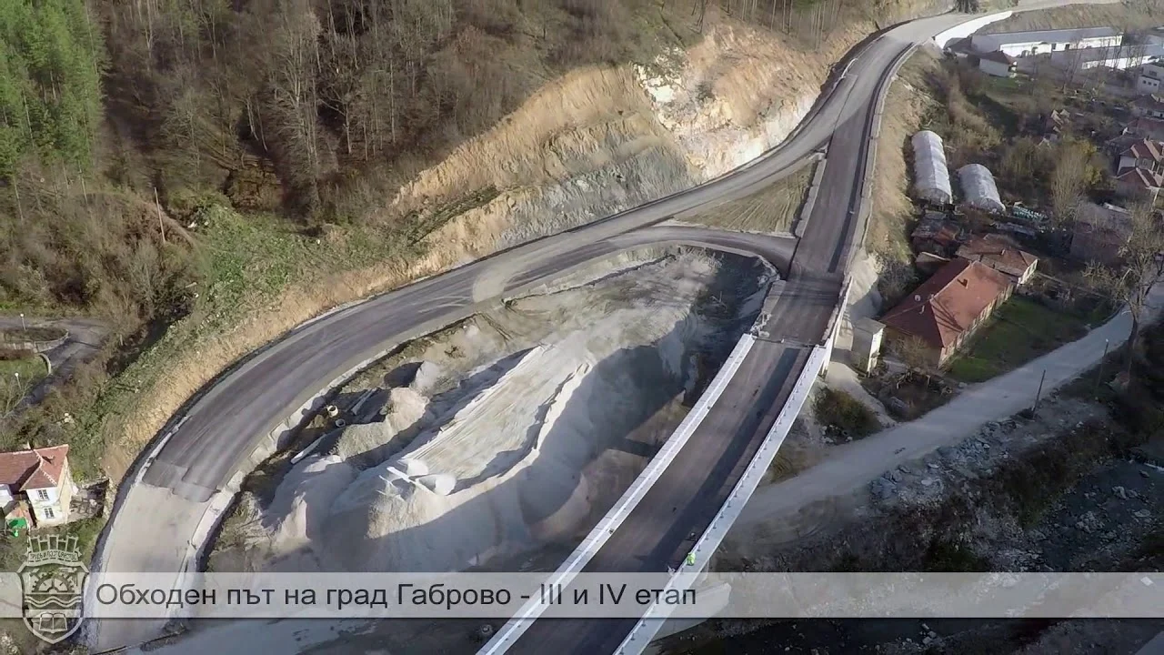 обходен път Габрово