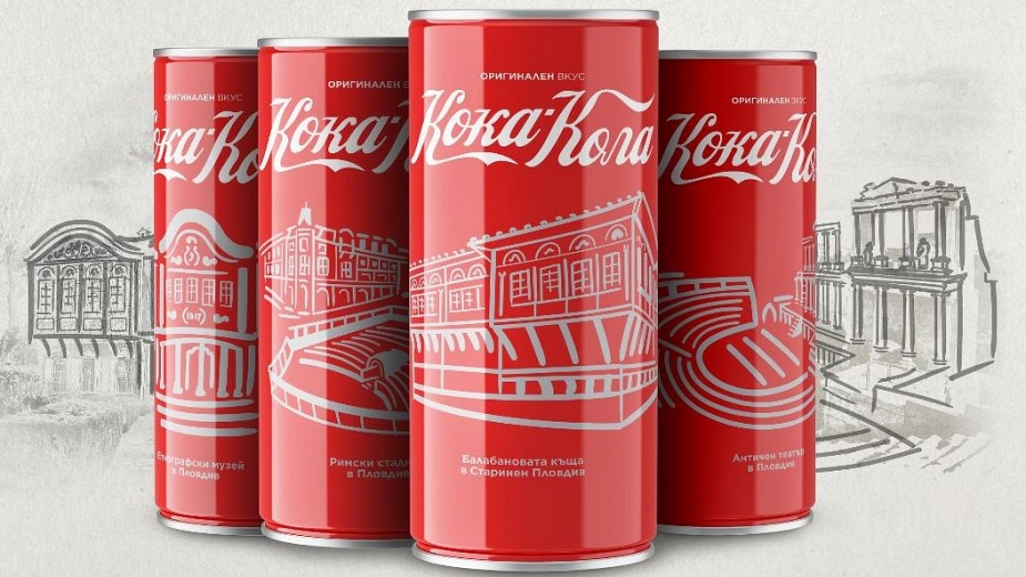 "Кока-Кола"