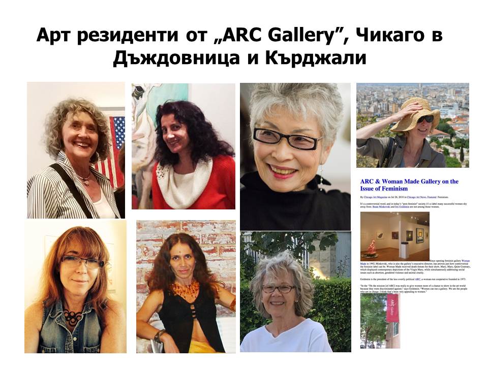 художници