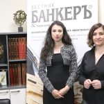 Гергана Кабаиванова