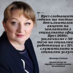 сачева