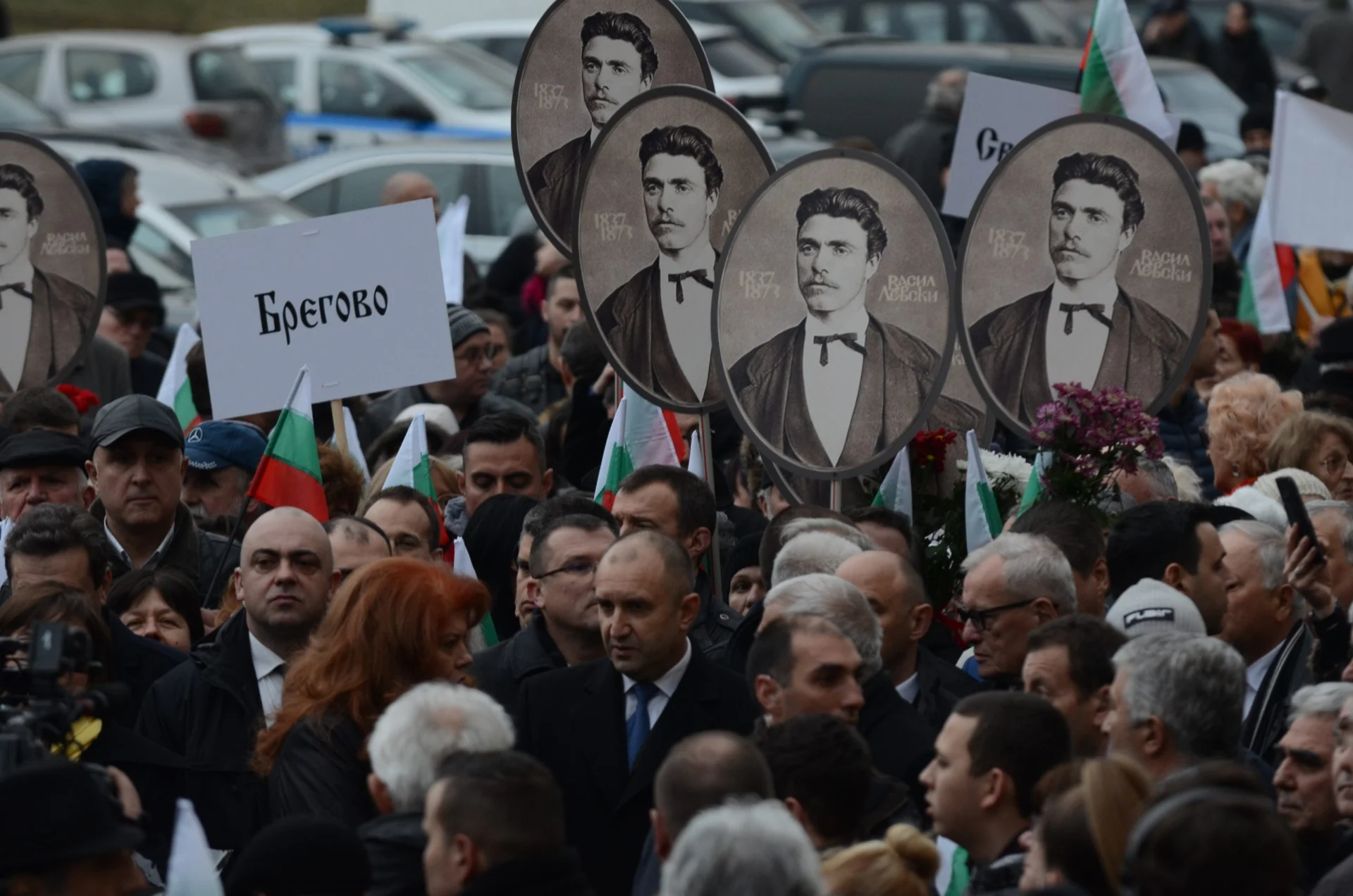 Румен Радев честване на Васил Левски