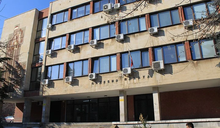 прокуратура дупница