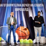 Електрохолд и Еврохолд създават платформа за финансова подкрепа