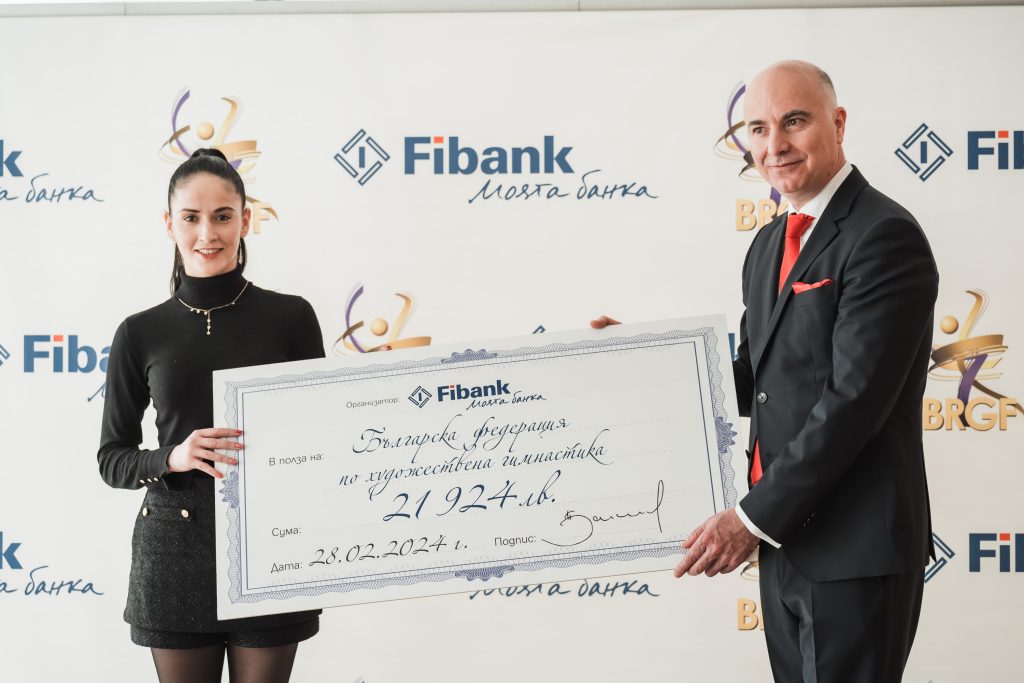Fibank с дарение в подкрепа на Българската федерация по художествена гимнастика