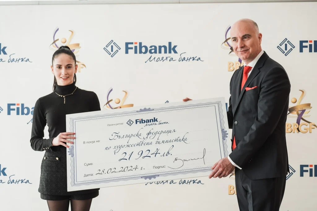 Fibank с дарение в подкрепа на Българската федерация по художествена гимнастика