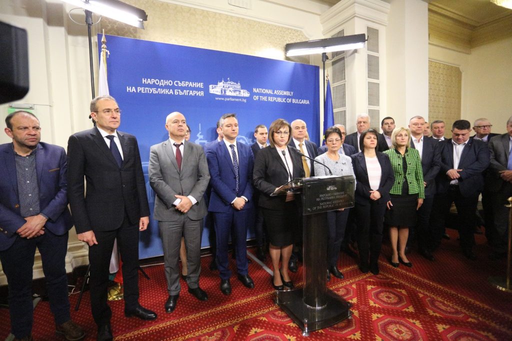 BSP tribunka photo 23.12 1
