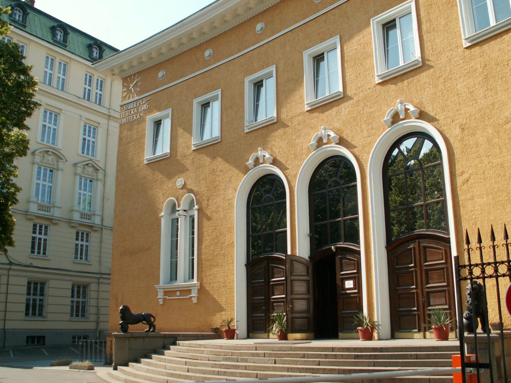Bibliotheque de luniversite de Sofia