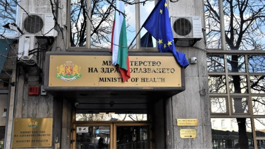 здравното министерство, министерство на здравеопазването
