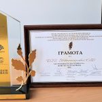 ДЗИ Награда