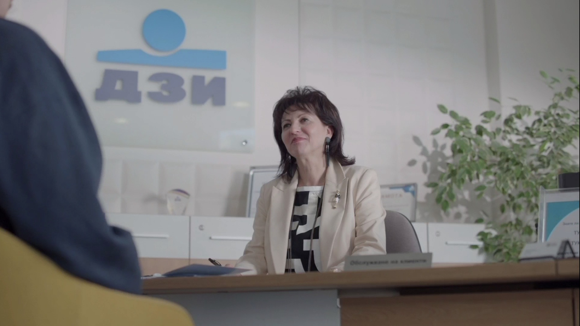 НАТФИЗ заснеха и продуцираха видеа за ДЗИ