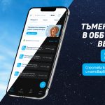Мобилно банкиране на ОББ