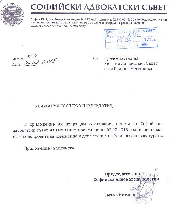 Deklaraciya