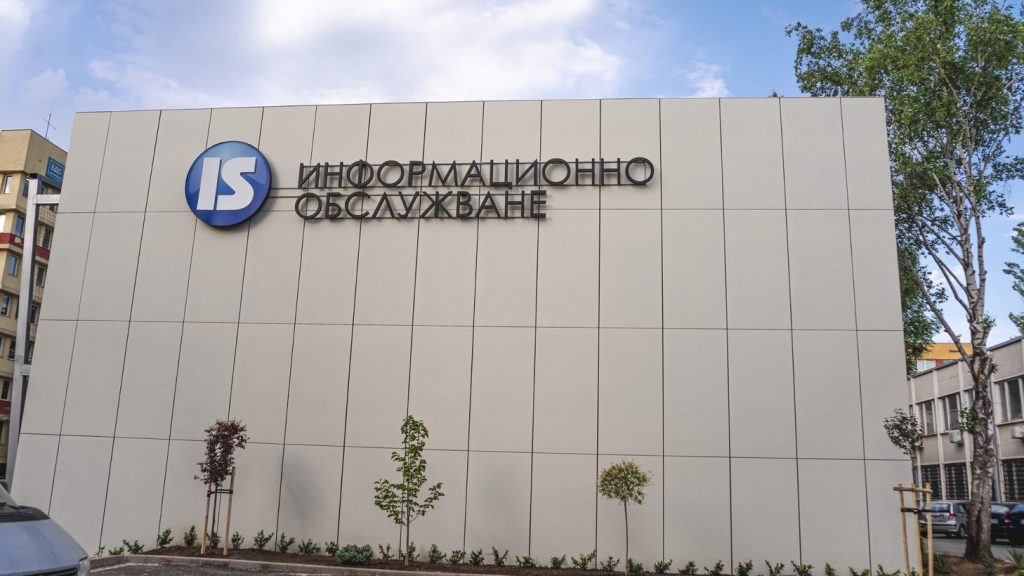 От ИО ще демонстрират системата за компютърна обработка на данните от гласуването на изборите