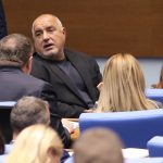 правителство