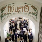 Обновеното "Яйце" в Ректората на Софийския университет "Св. Климент Охридски"