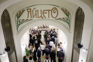 Обновеното "Яйце" в Ректората на Софийския университет "Св. Климент Охридски"