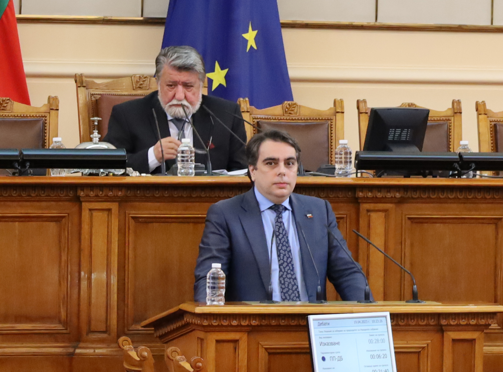 Парламент Асен Василев