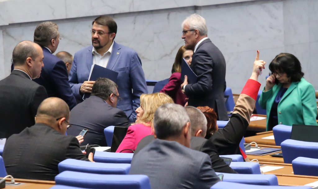 Депутатите ще обсъдят на второ четене Законопроекта за БНБ 7 Парламент нов