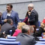 Парламент нов