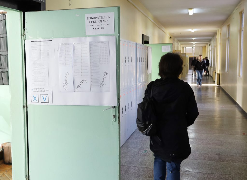 Местни избори гласуване 2023