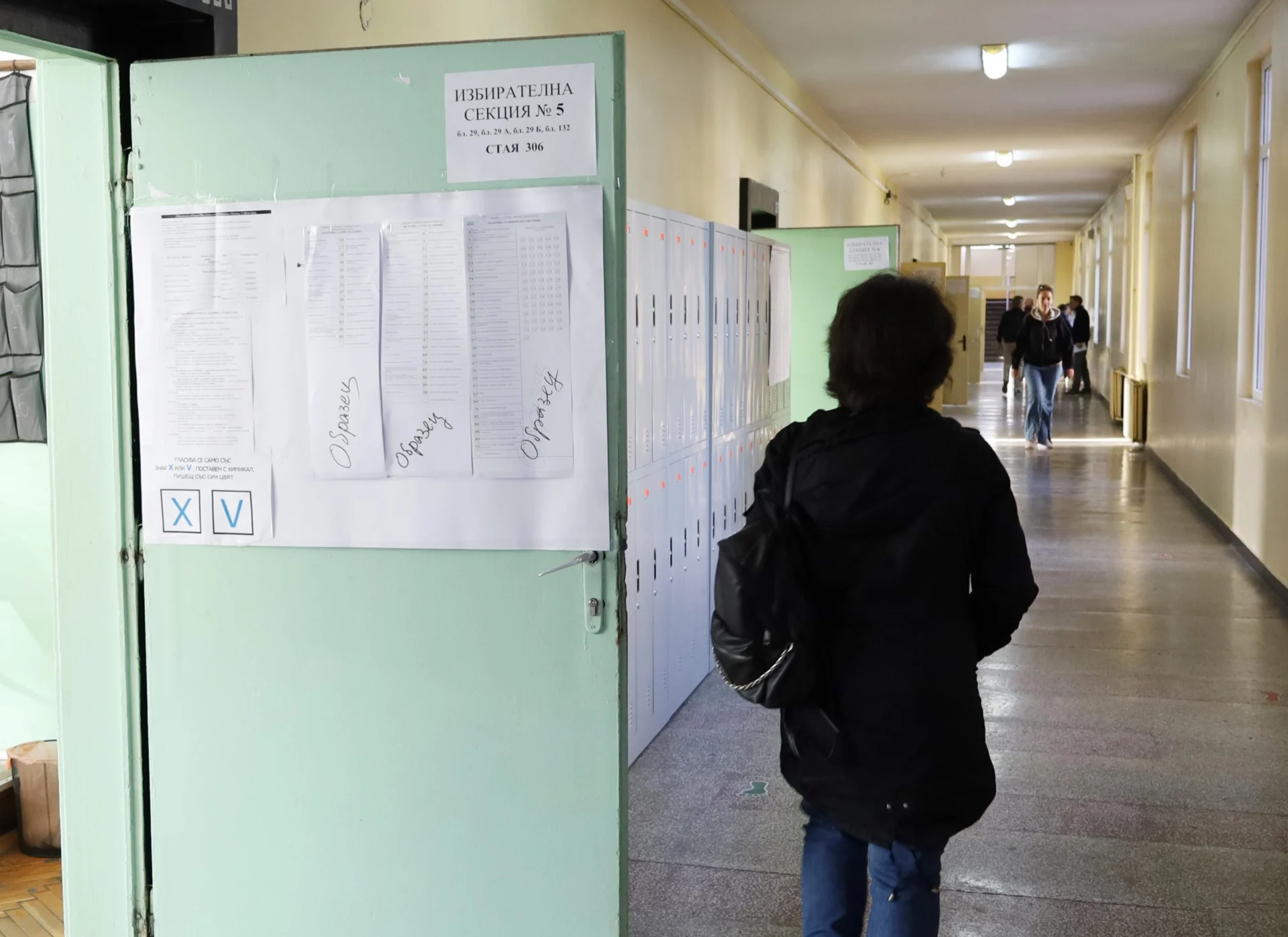 Местни избори гласуване 2023