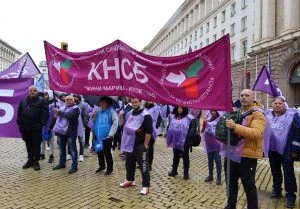 Протсет КНСБ Подкрепа енергетици миньори