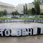 Художествена инсталация на мястото на бившия мавзолей в София
