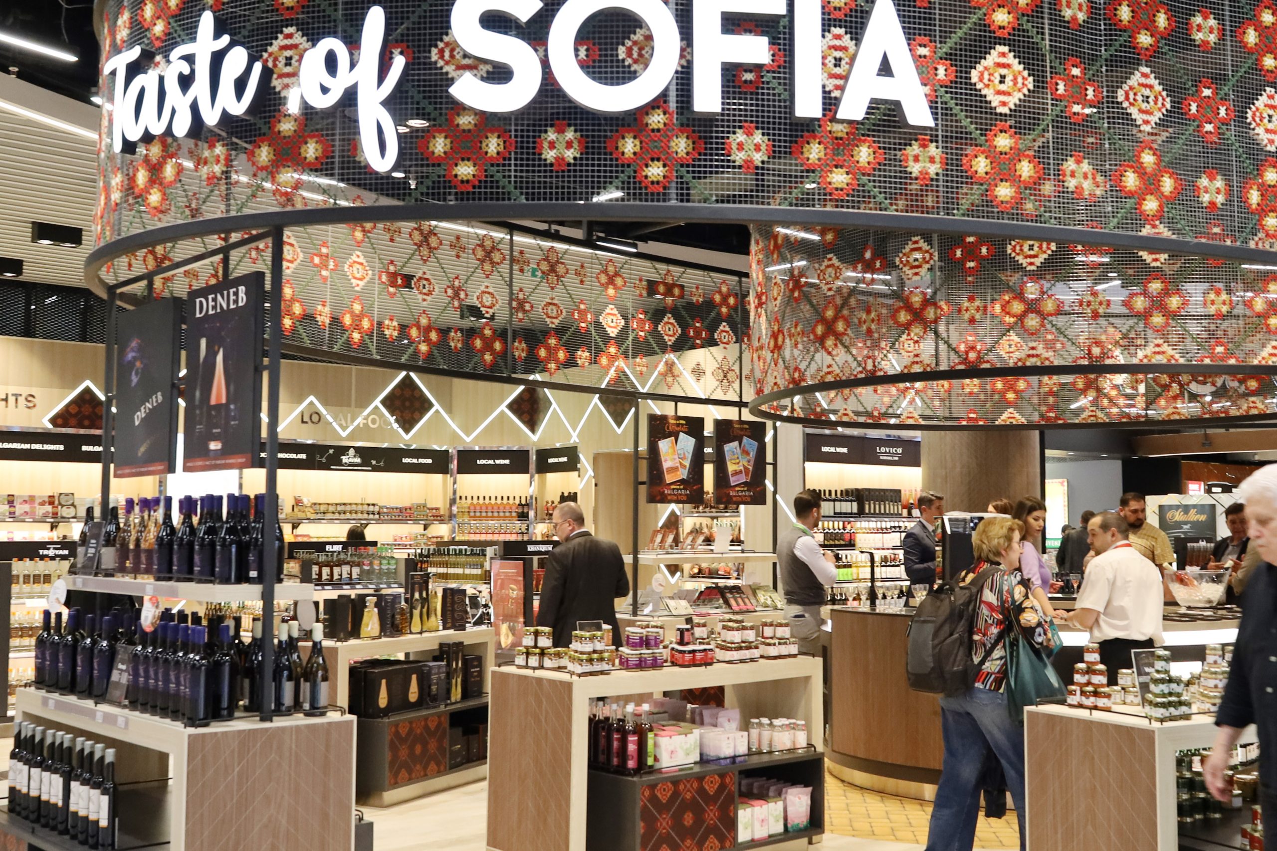 Летище София Безмитен магазин