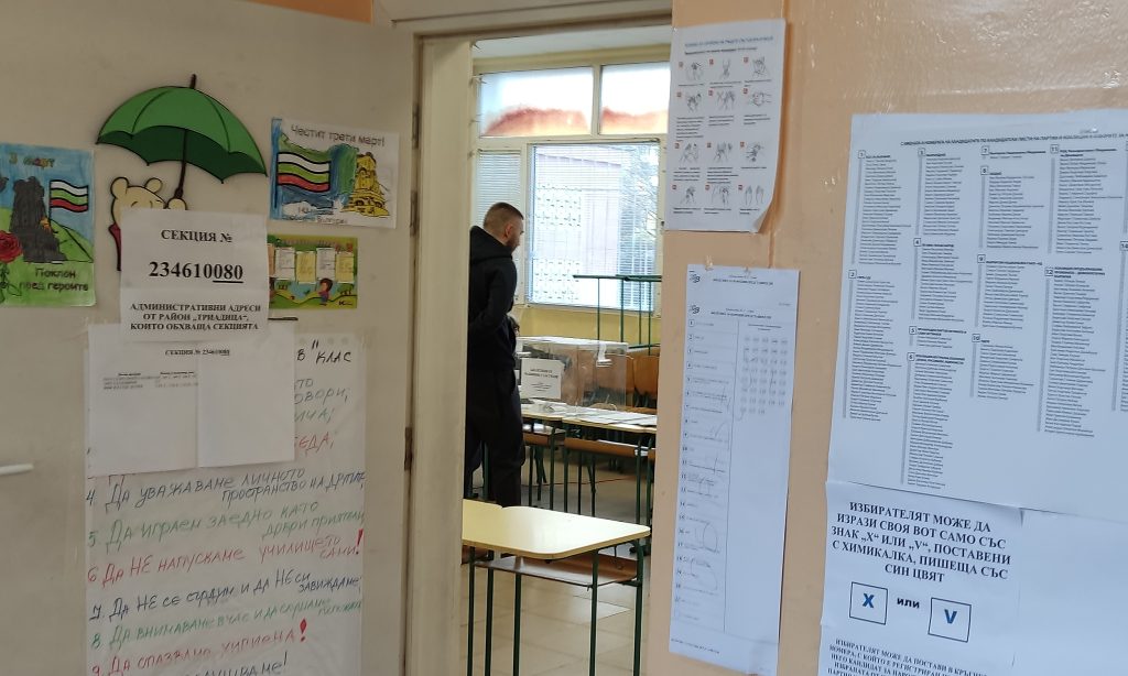 избори