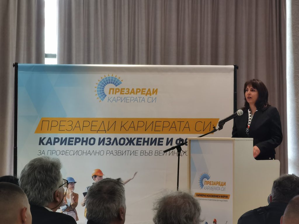 Три възможности за квалификация на кадри във ВЕИ индустрията 6 IMG 20230517 105804 resized 20230517 105831168