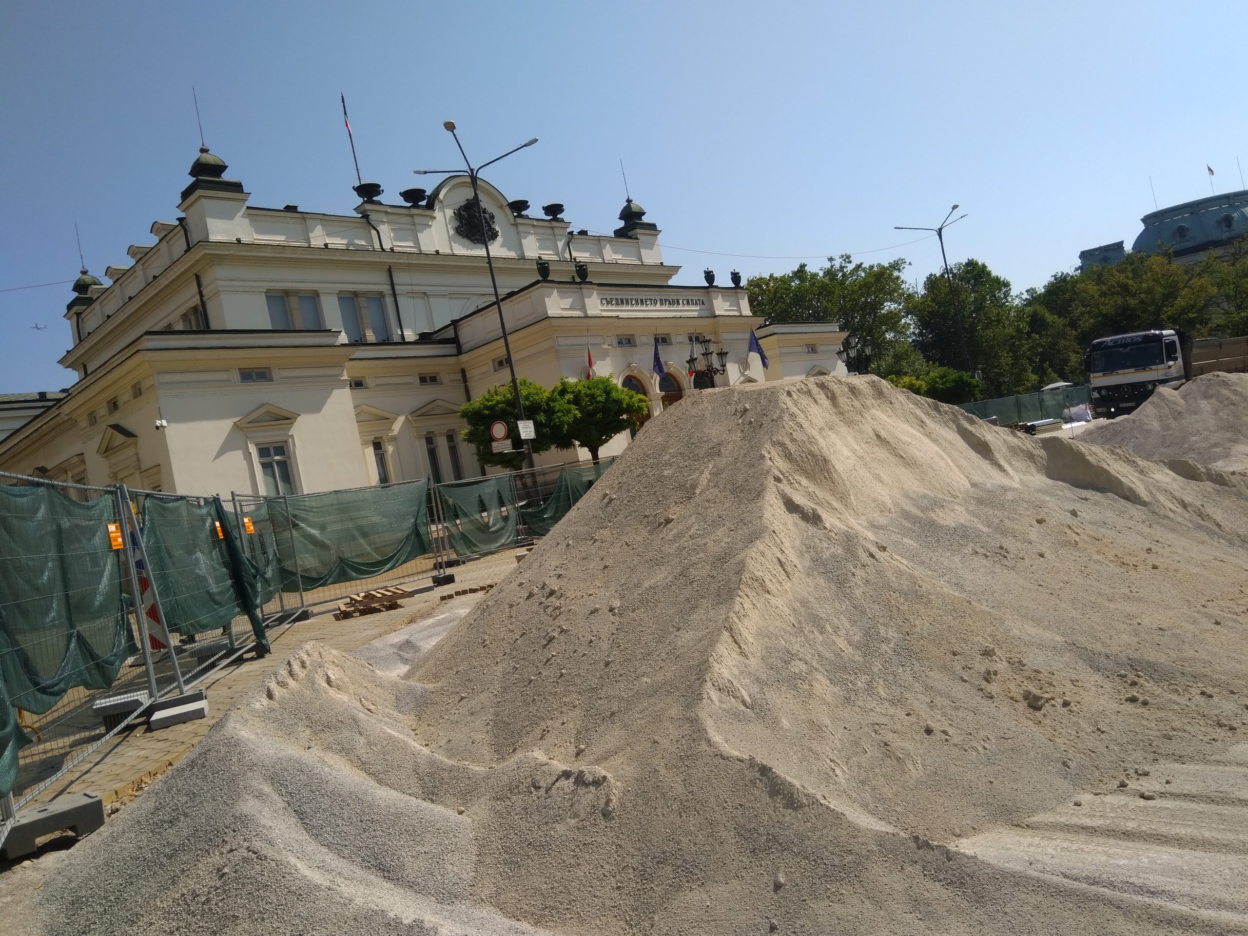 Ремонт жълти павета