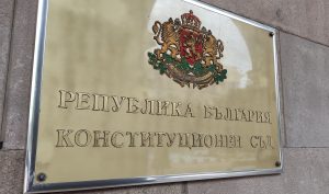 КС ще решава дали компенсациите за високите цени на горивата са законни