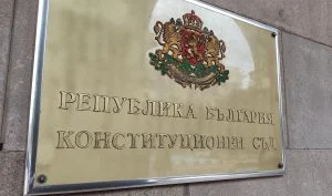 КС ще решава дали компенсациите за високите цени на горивата са законни