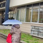 втората пенсия
