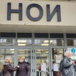 втората пенсия
