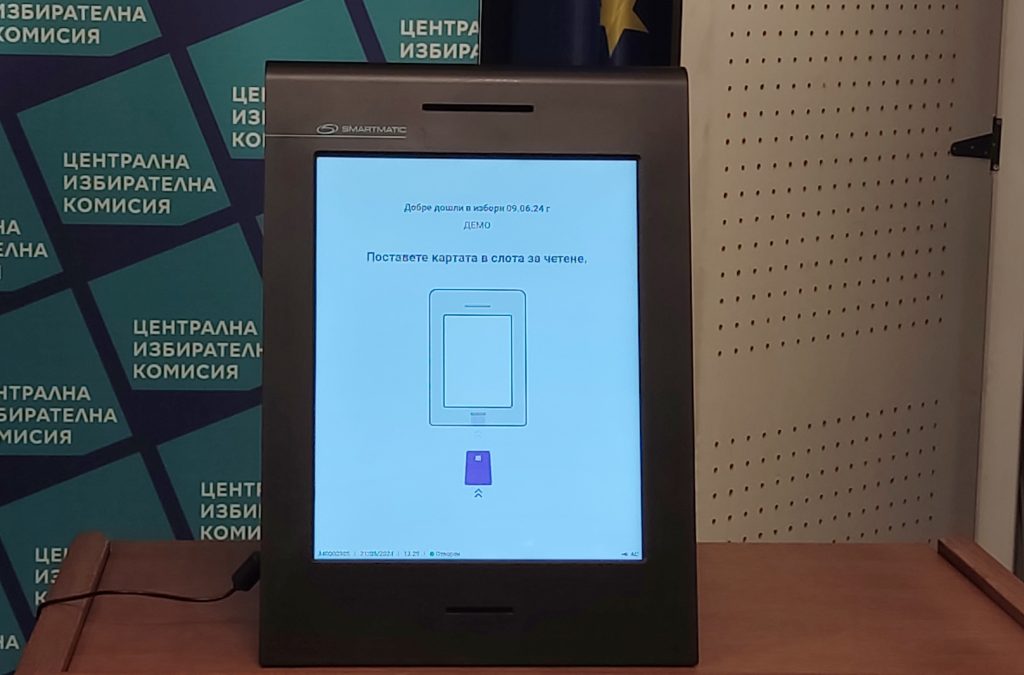 "Сиела Норма" е единственият кандидат за осигуряване на машинното гласуване, ЦИК, машина за гласуване