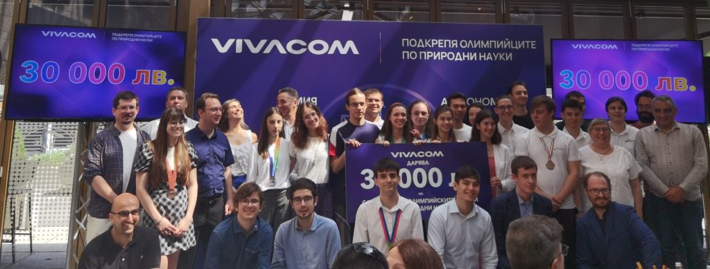 Vivacom насърчи олимпийските отбори по природни науки 8 Vivacom насърчи олимпийските отбори по природни науки