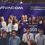 Vivacom насърчи олимпийските отбори по природни науки