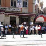 ресторант