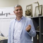 Андрей Цеков