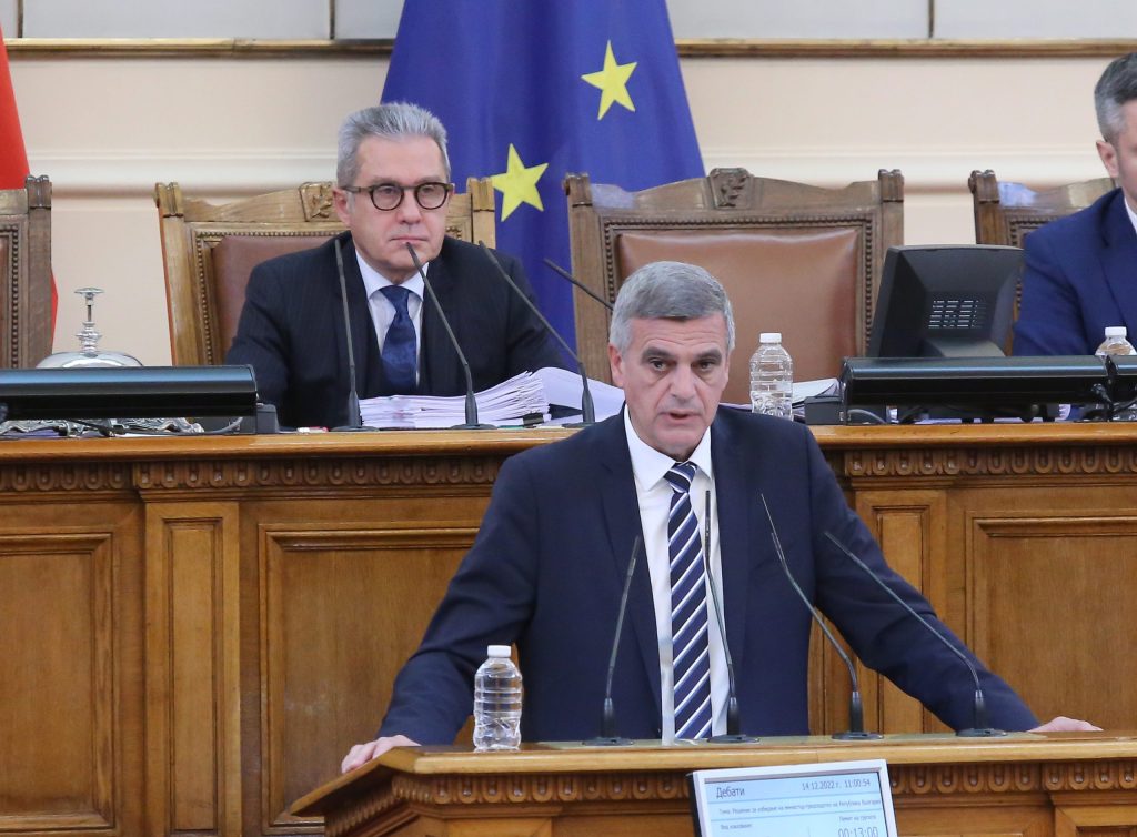 Парламент Стефан Янев