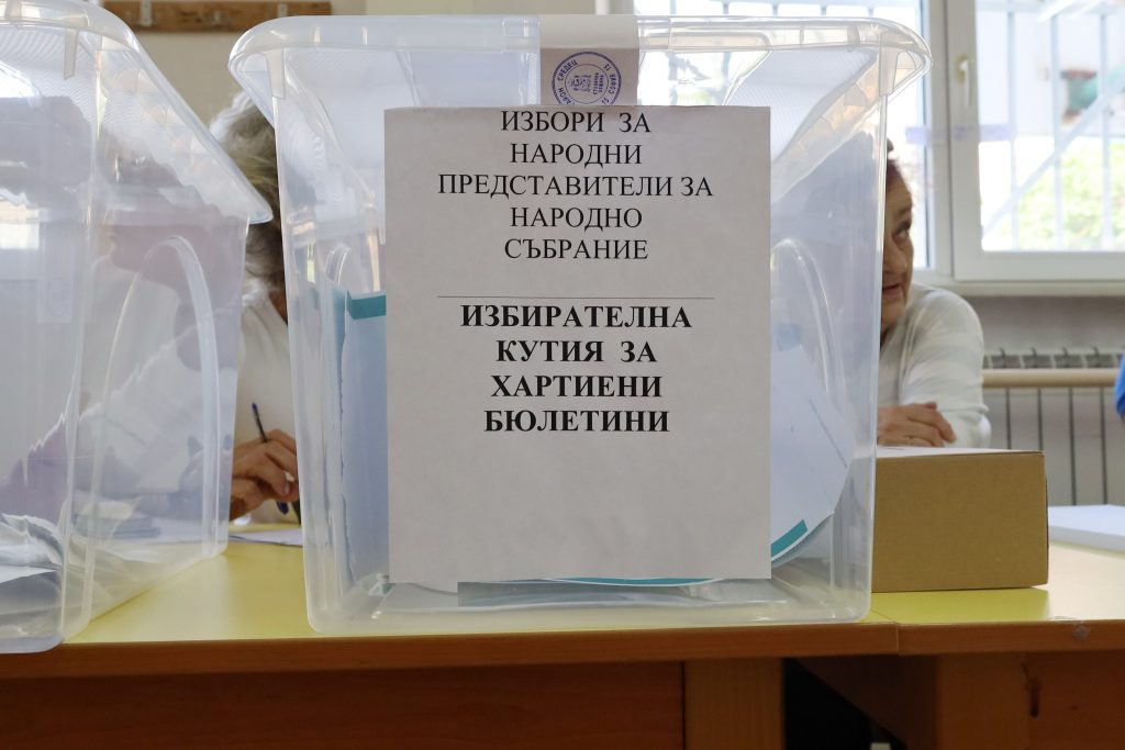 С хартиени бюлетини на вота за Народно събрание са гласували 63,98% от избирателите 7 С хартиени бюлетини на вота за Народно събрание са гласували 63.98% от избирателите. От Института за развитие на публичната среда обобщават, че технологията на гласуване е основна част от реториката на политическите партии в постоянните предизборни кампании в последните три години, предава БНР. Връщането на смесеното гласуване не е повишило избирателната активност.