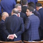 Парламент Христо Иванов Асен Василев