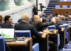 евро, Парламент нов