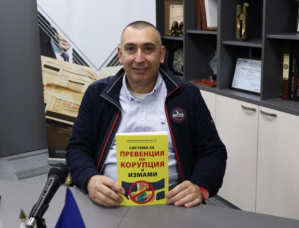 Йордан Карабинов