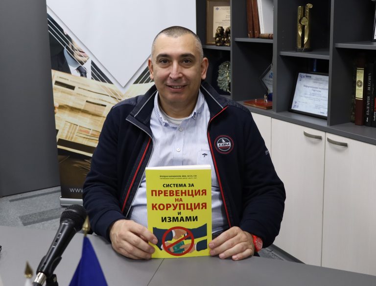Йордан Карабинов