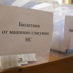 Резултатите от вота ще бъдат обработени до 30 октомври, обещаха от "Информационно обслужване"