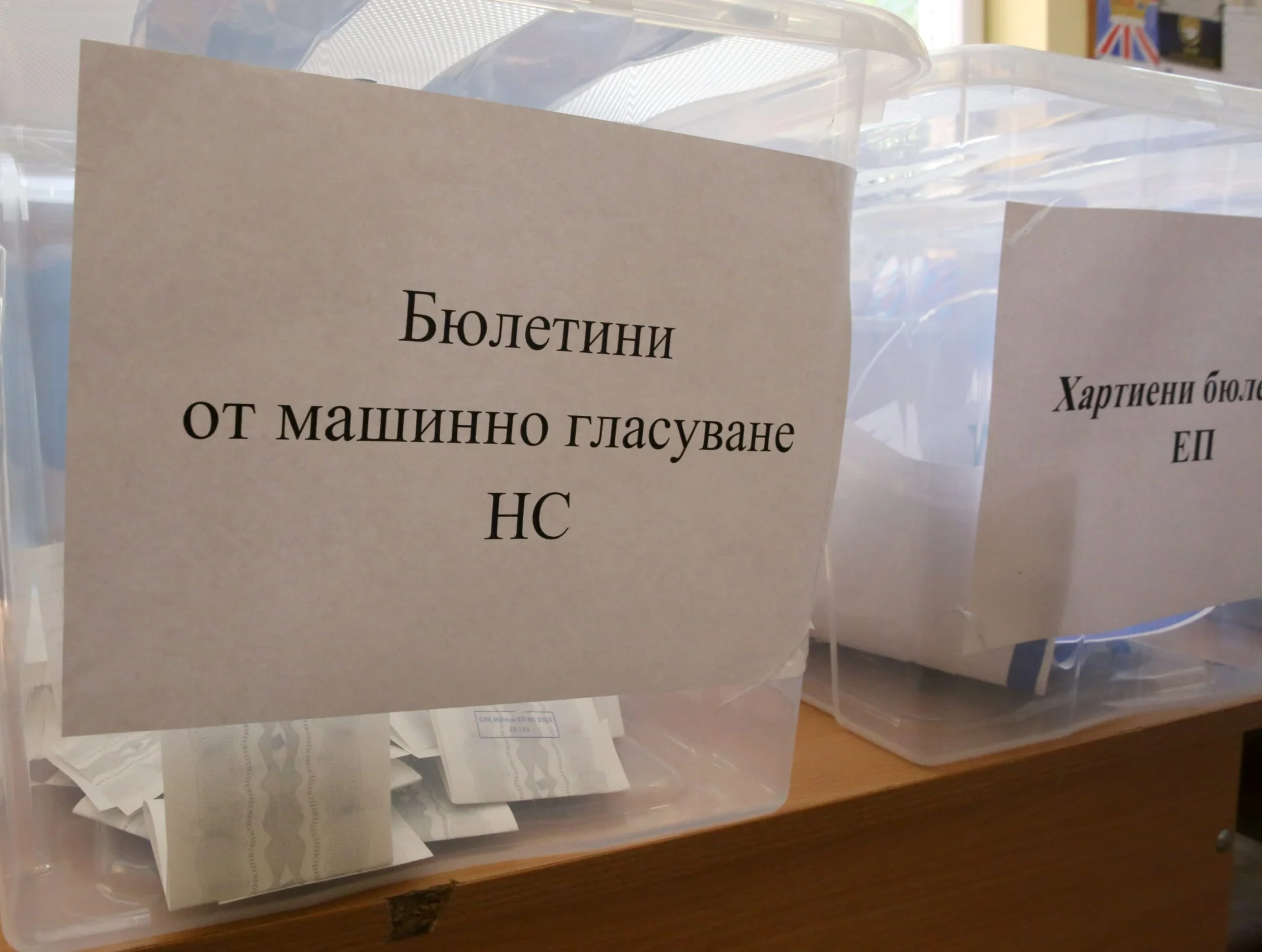 Резултатите от вота ще бъдат обработени до 30 октомври, обещаха от "Информационно обслужване"
