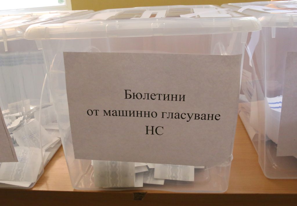 При 64,06% обработени протоколи за вота за НС, ДПС изпреварва ПП-ДБ